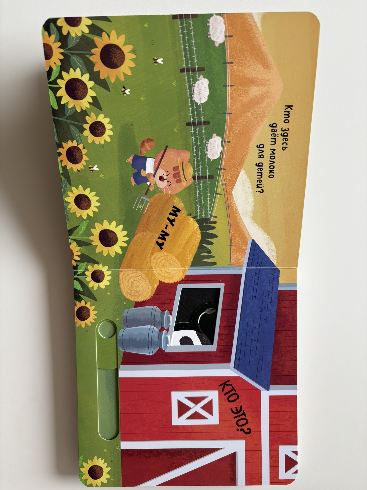 Угадай, кто говорит