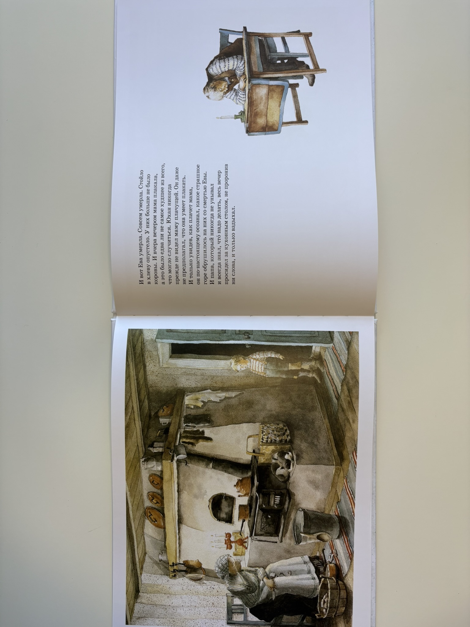 Теленок на Рождество