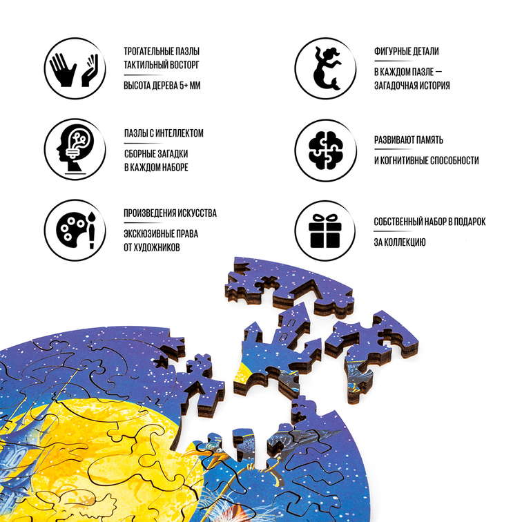 Кощеева дружба