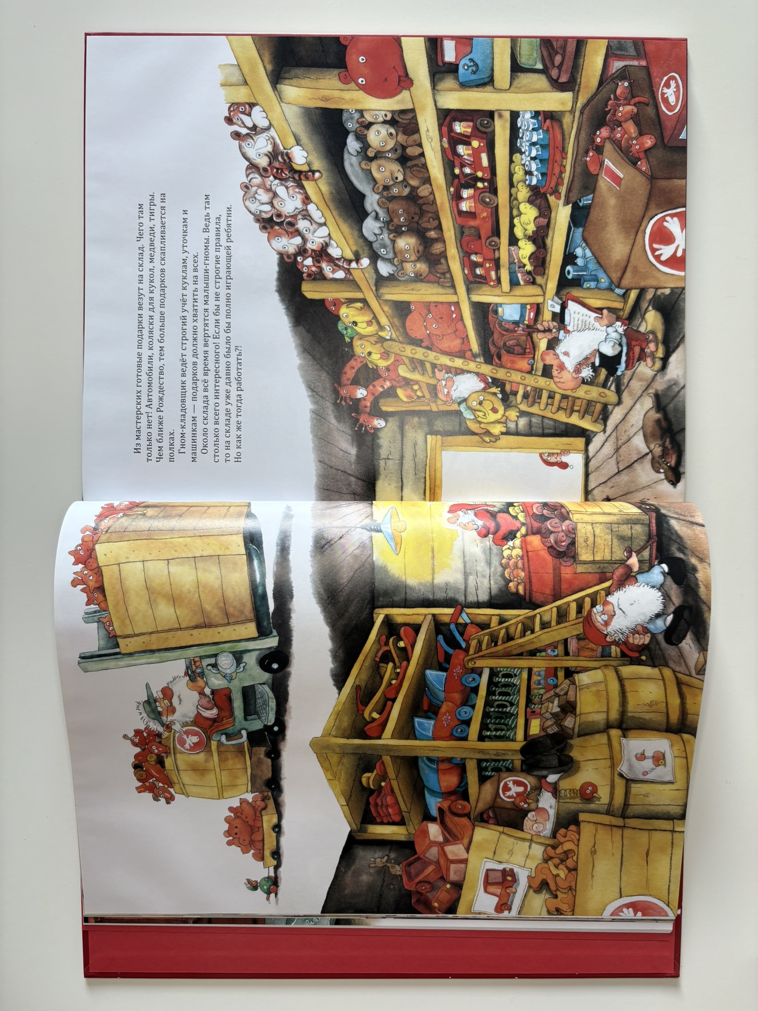 Рождественские истории