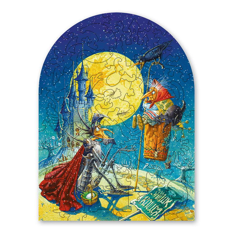 Кощеева дружба