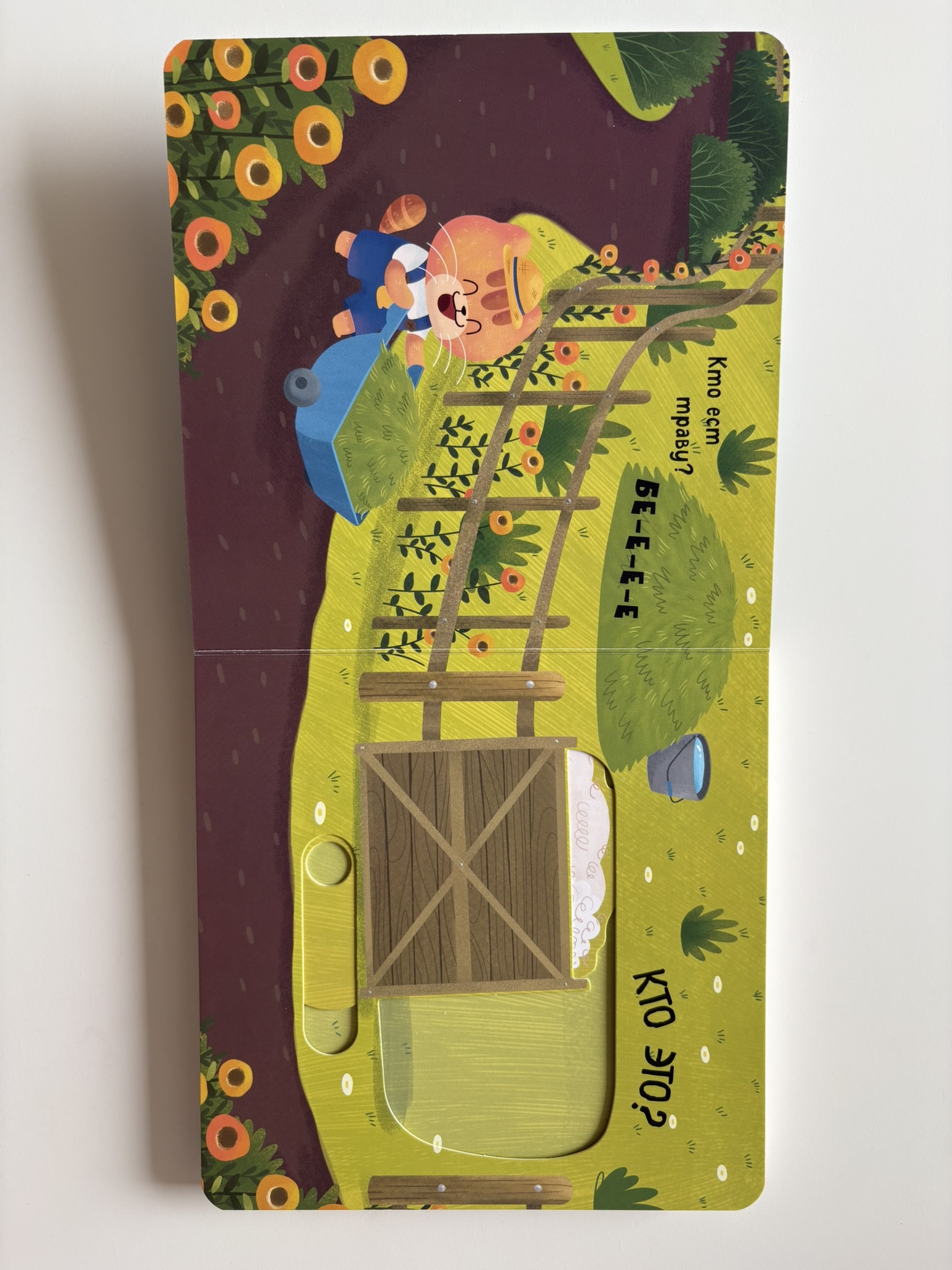 Угадай, кто говорит