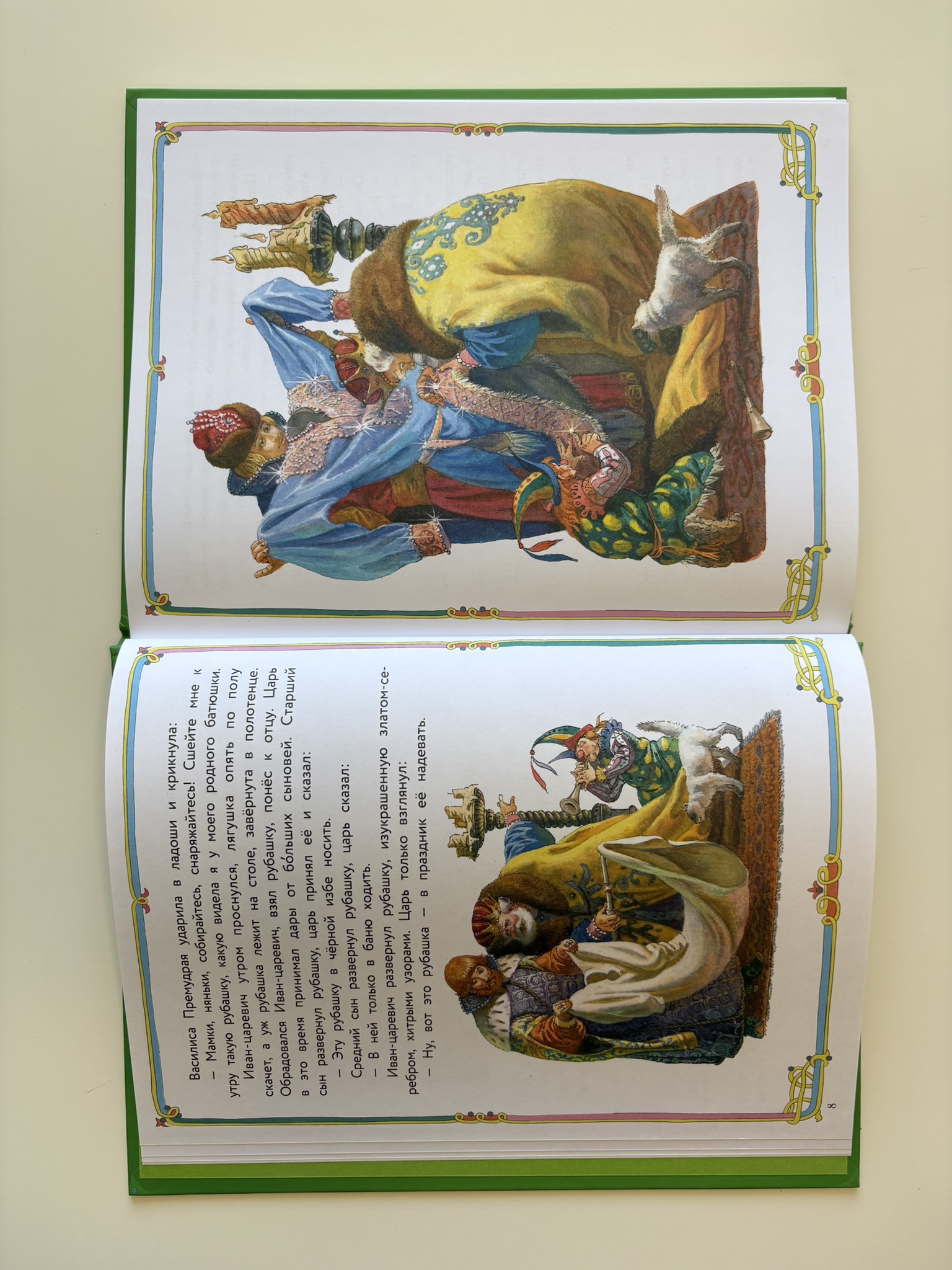 Русские народные сказки в обработке А.Н.Толстого