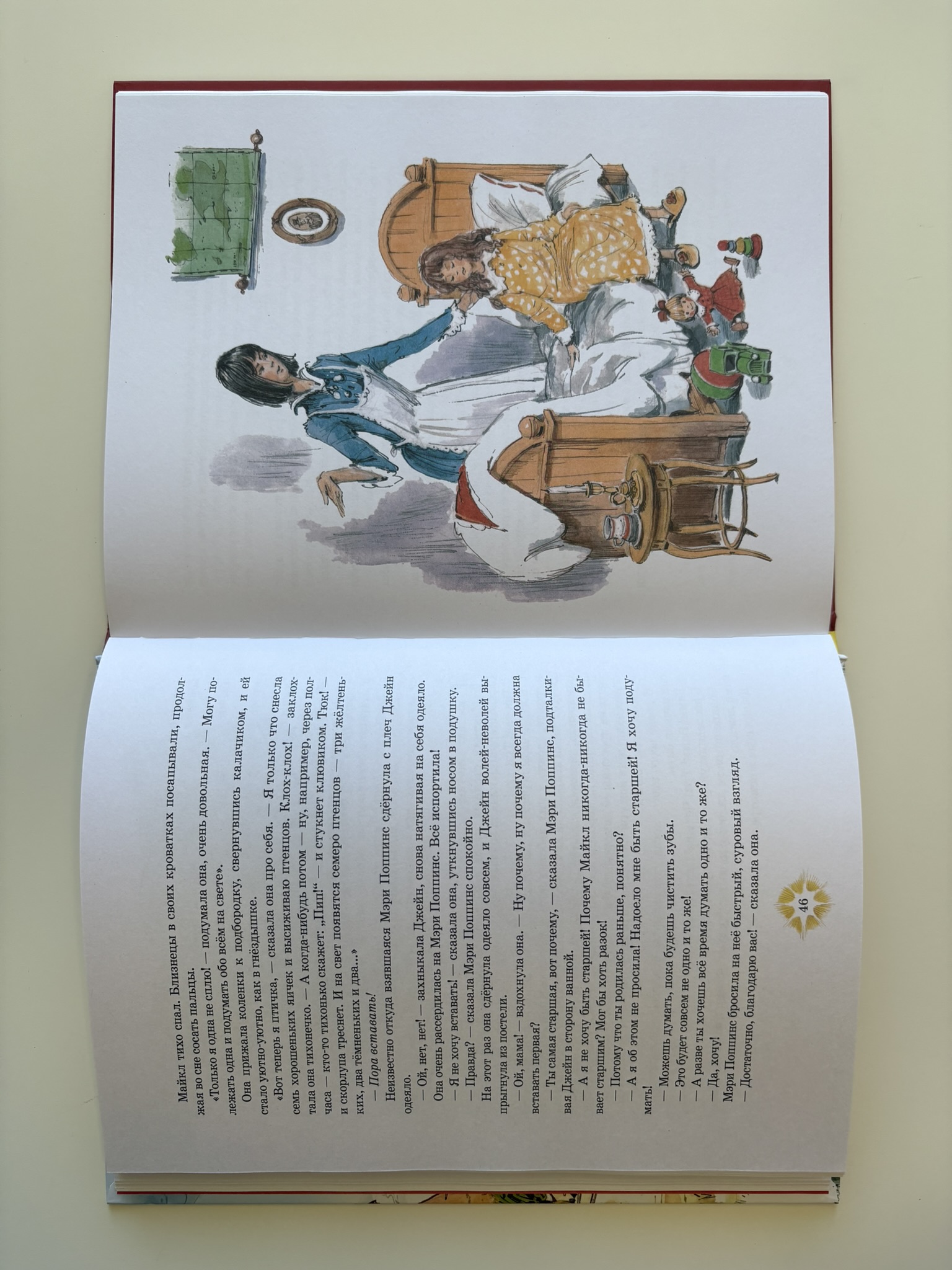 Мэри Поппинс возвращается