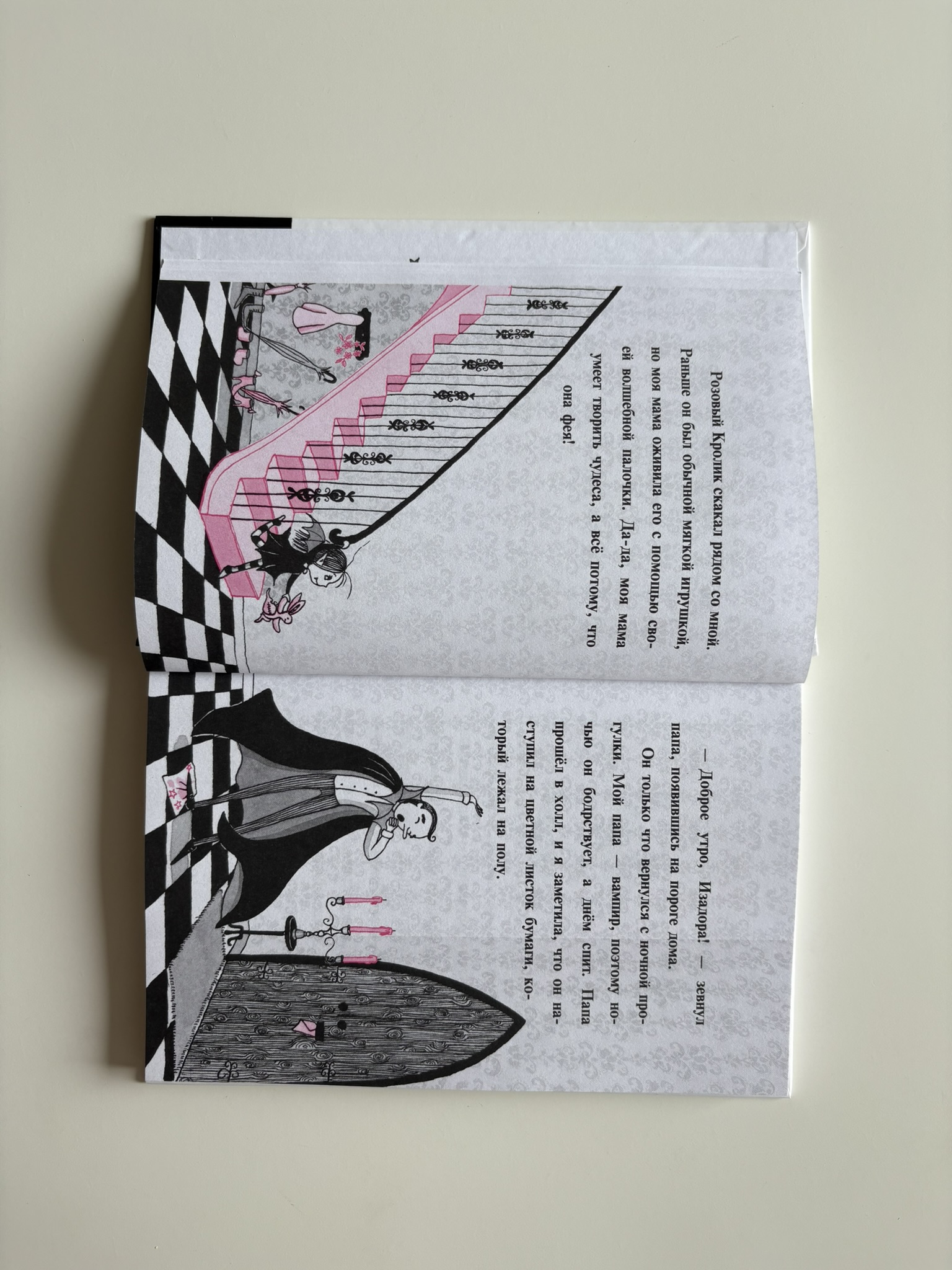 Праздник сахарной ваты