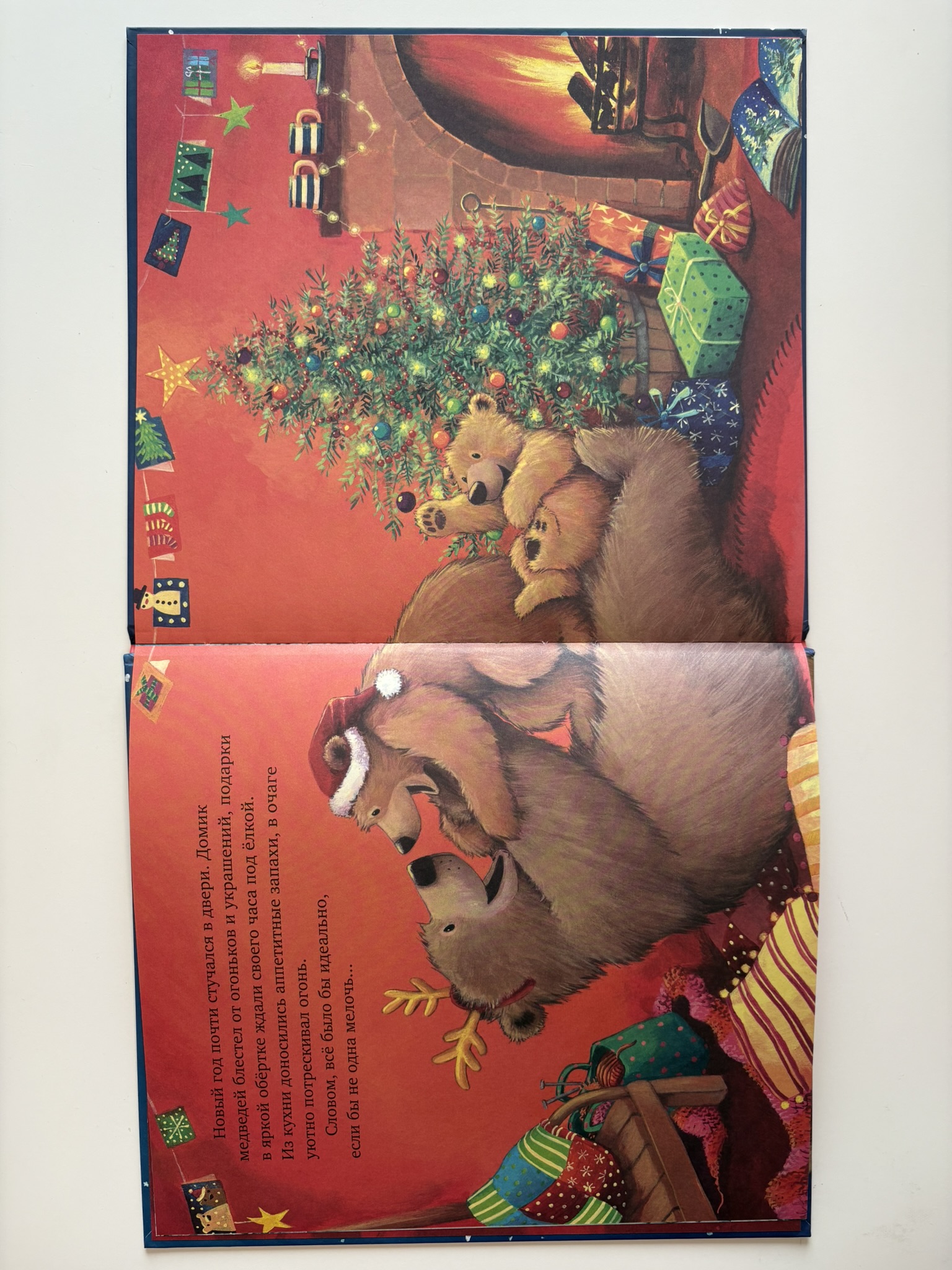 Самый снежный Новый год