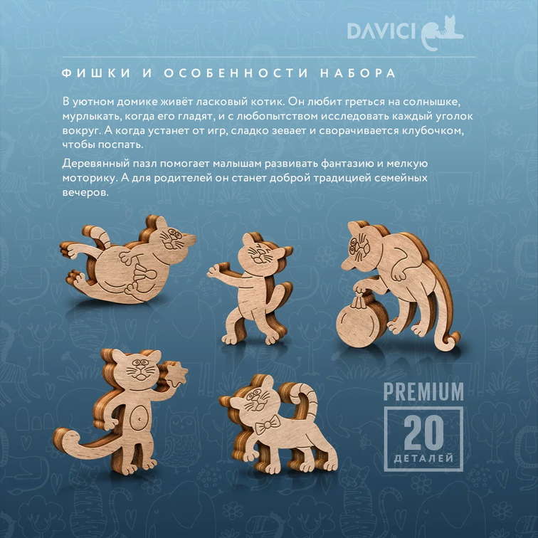 Kотик с шаром