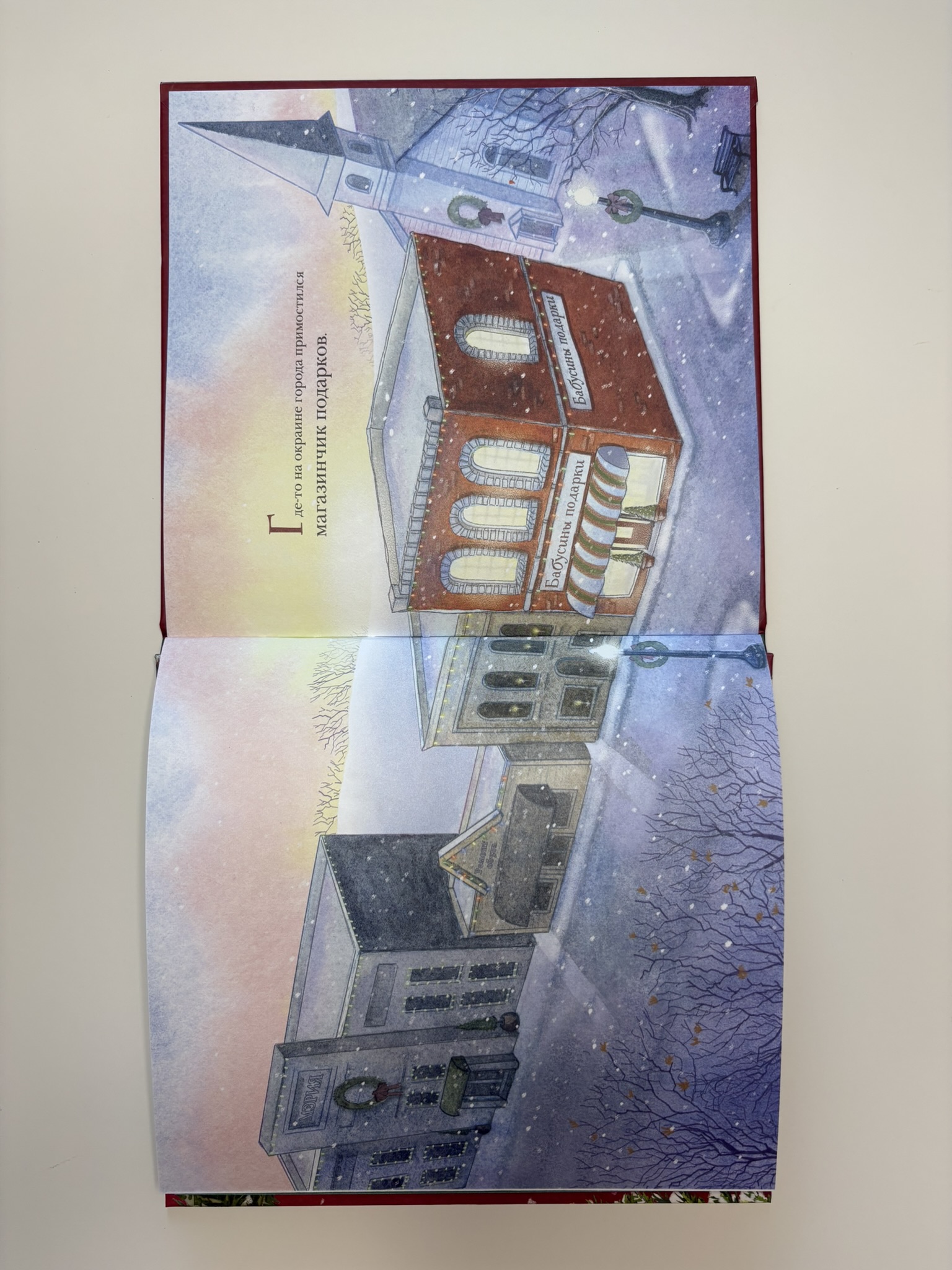 Медвежонок из магазина подарков