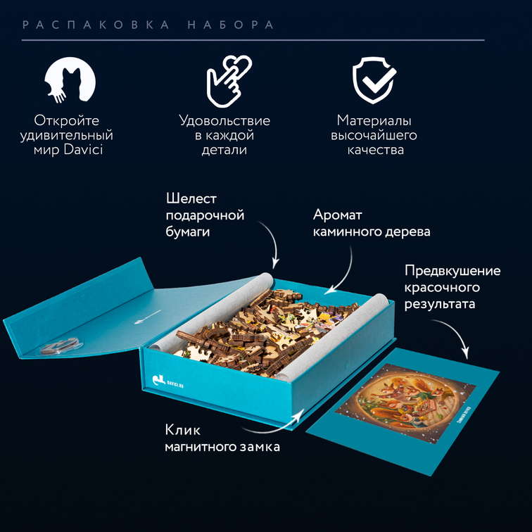 Зимний вечер