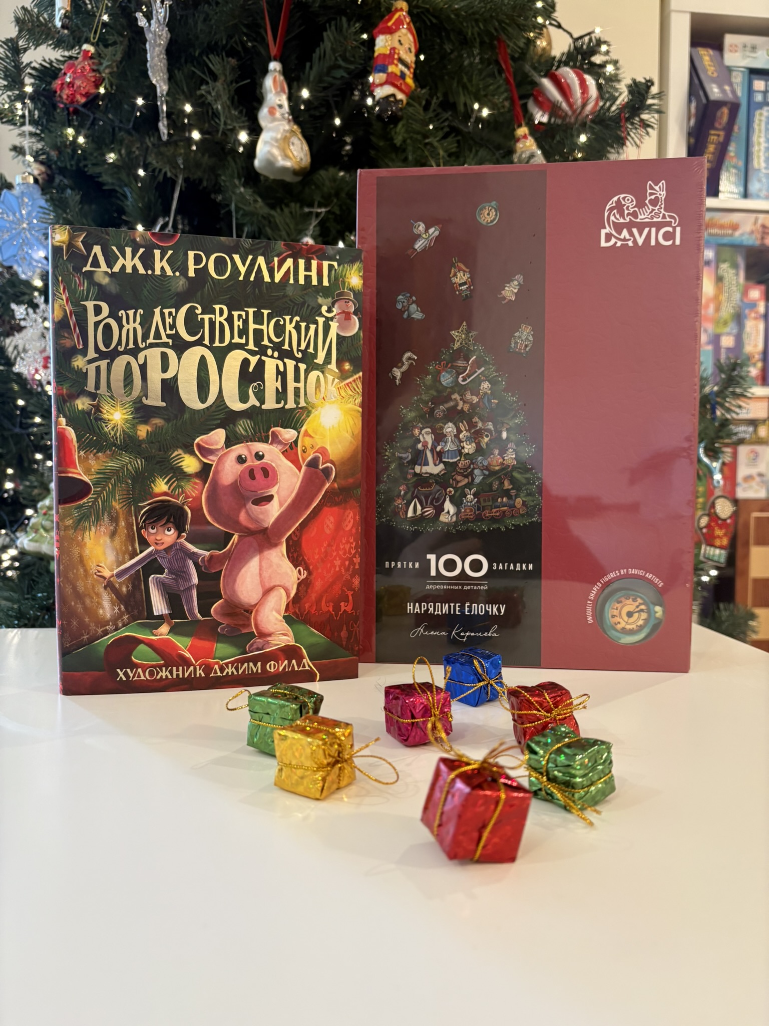 Набор "Рождественское чудо"