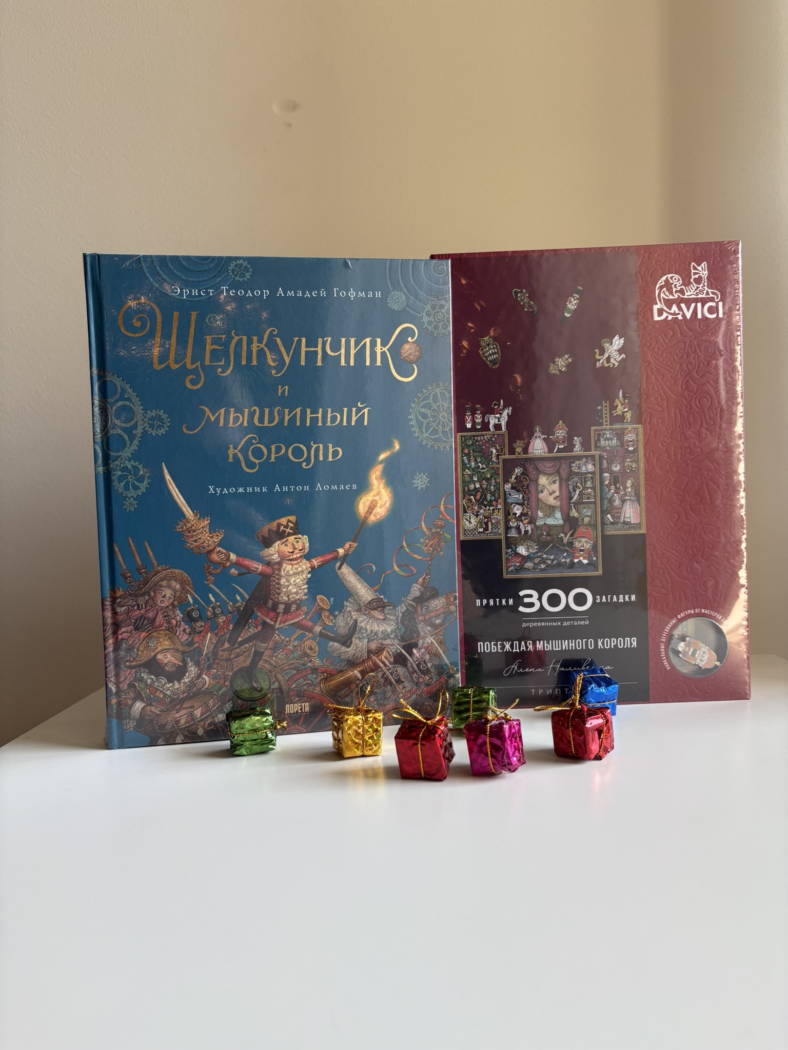 Набор "Щелкунчик. Победа над Мышиным королём"