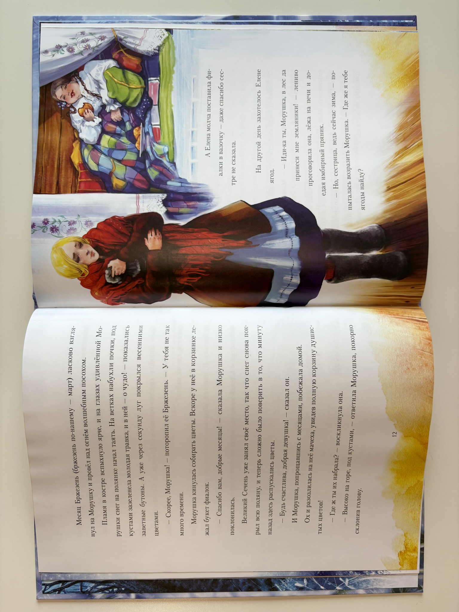 Снежные сказки волшебной зимы