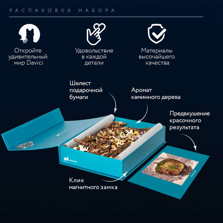 Уютный домик