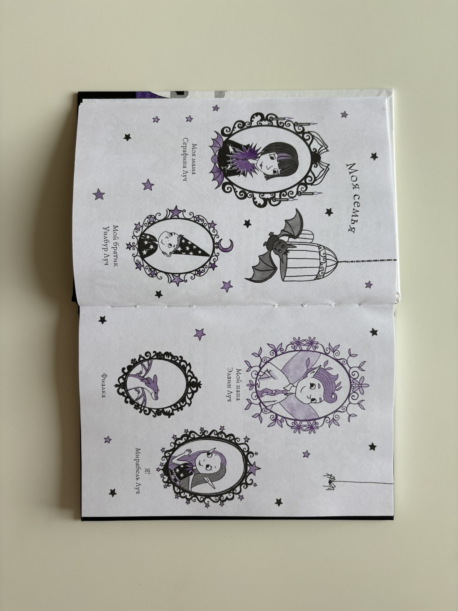 Как трудно быть послушным!