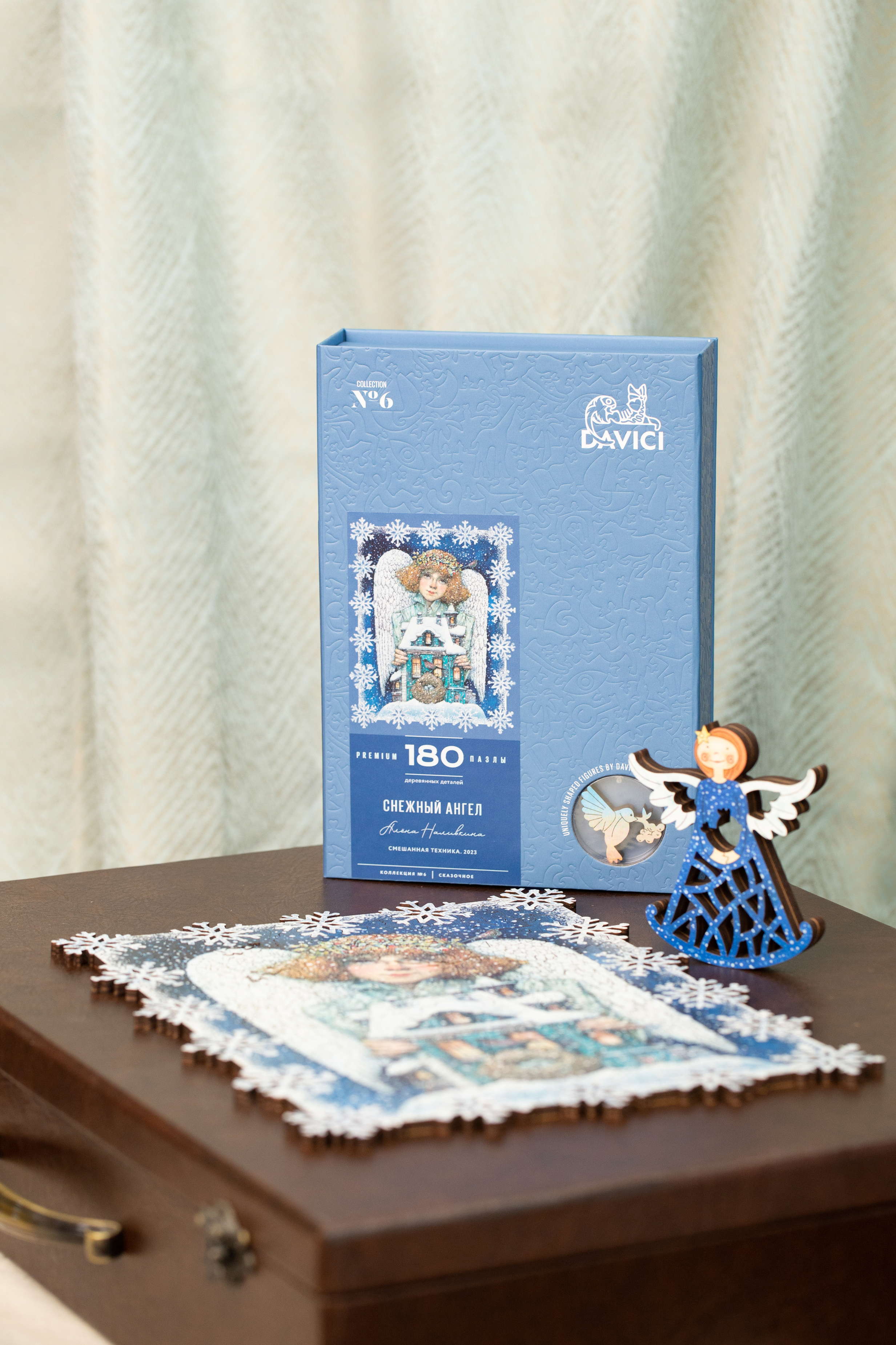 Снежный Ангел