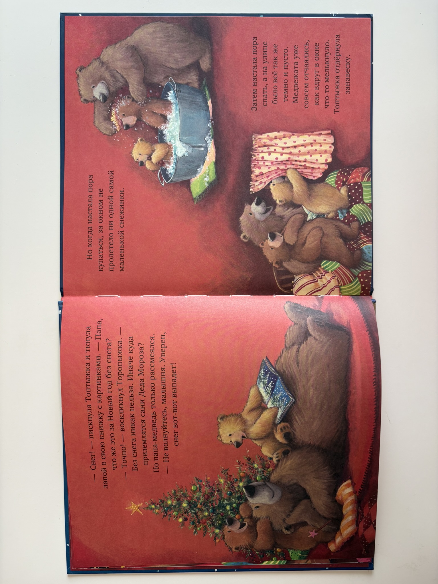 Самый снежный Новый год