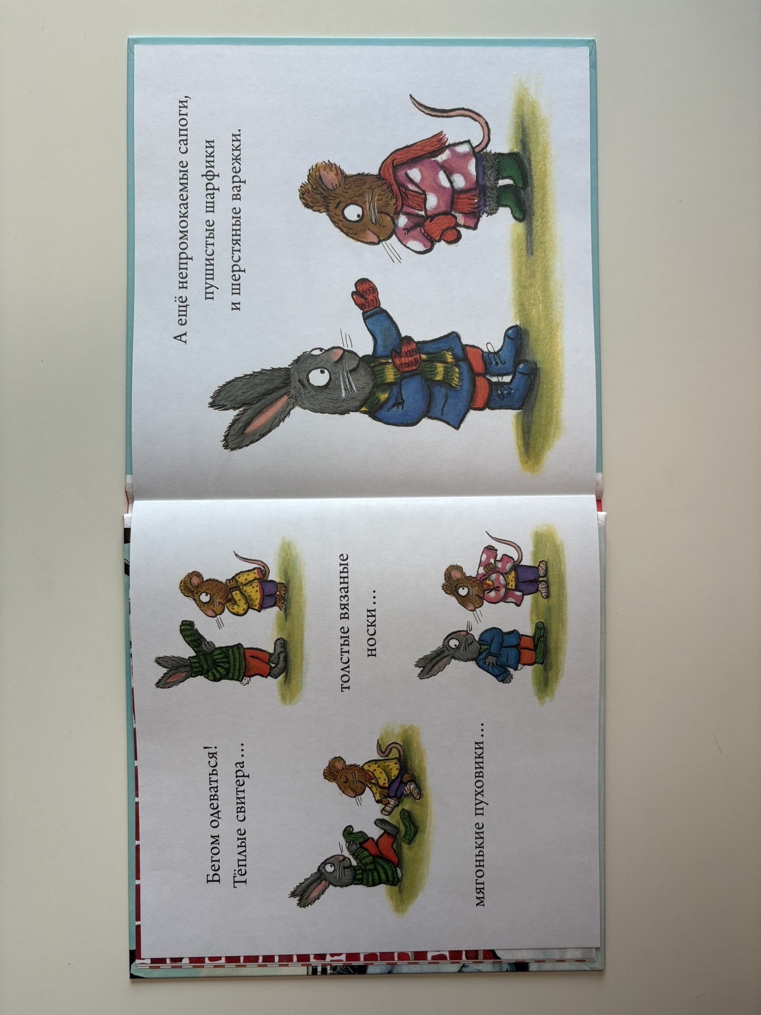 Чик и Брики. Снеговик