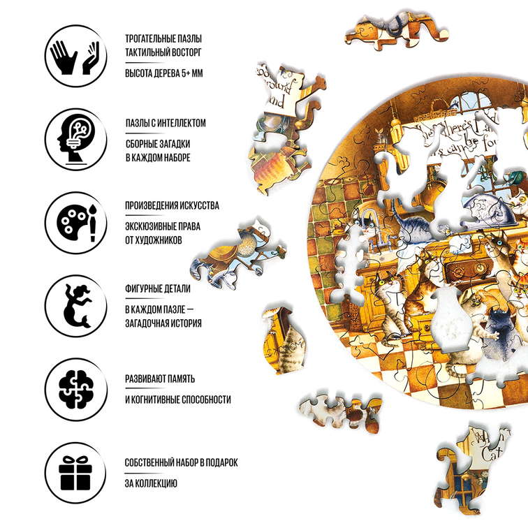 Счастливые коты