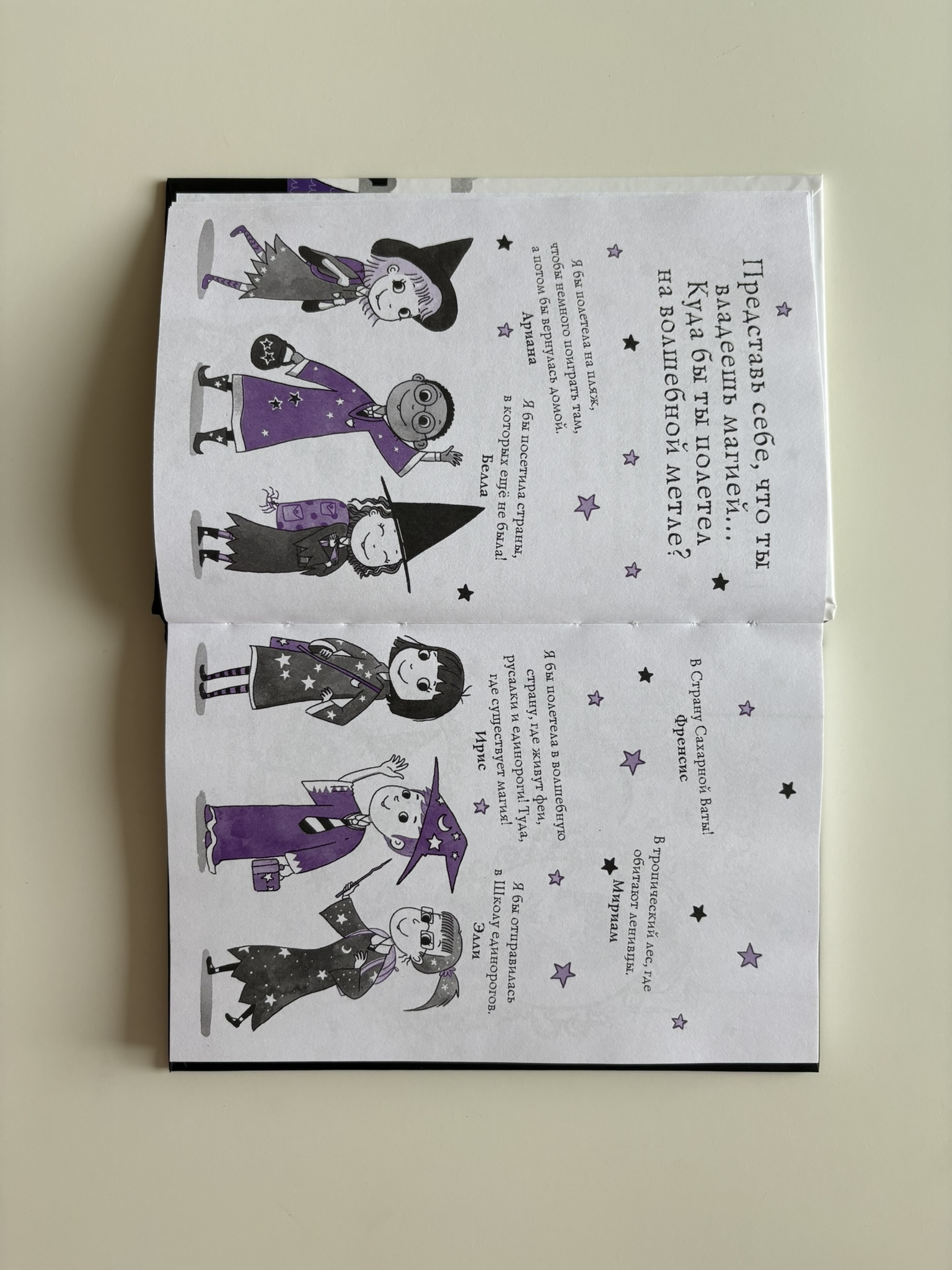 Как трудно быть послушным!