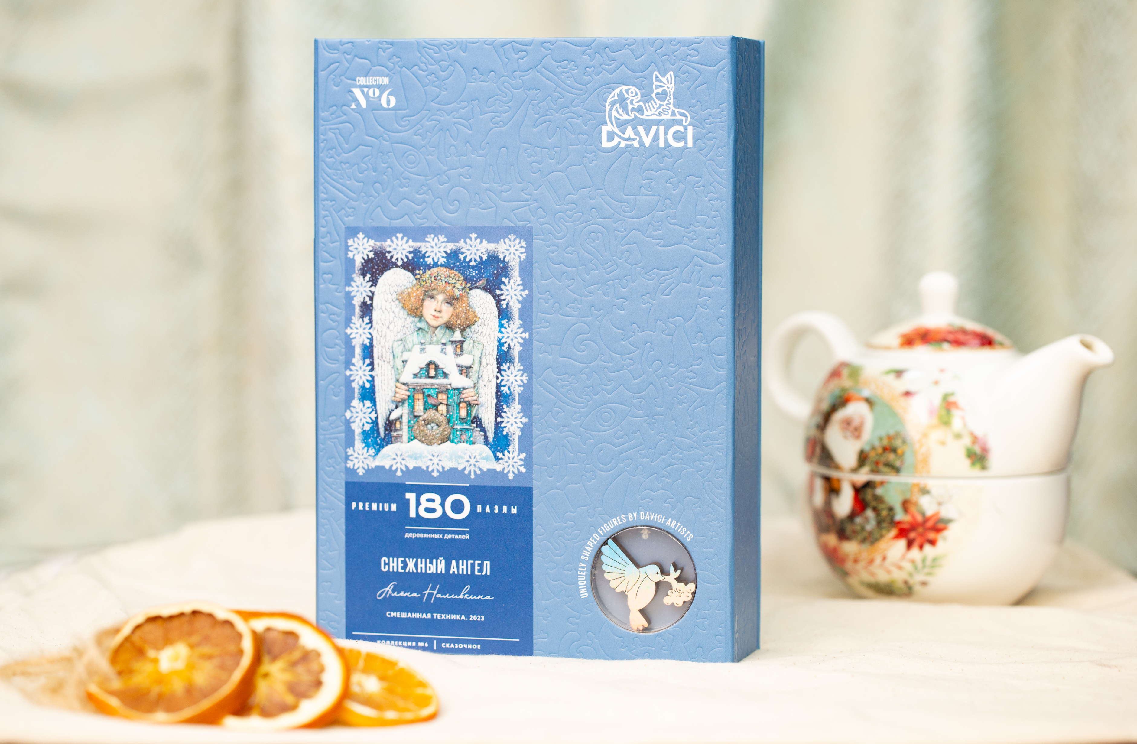 Снежный Ангел