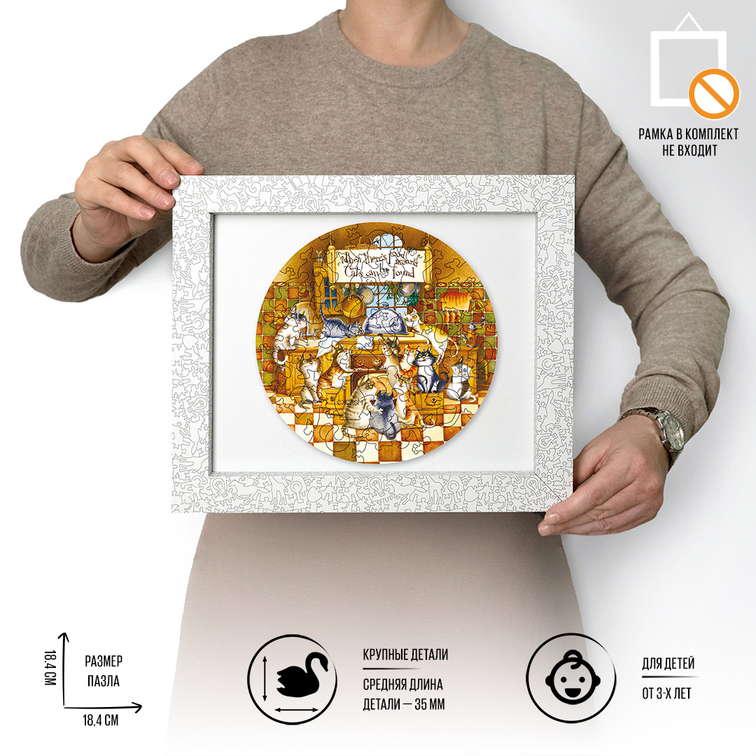 Счастливые коты