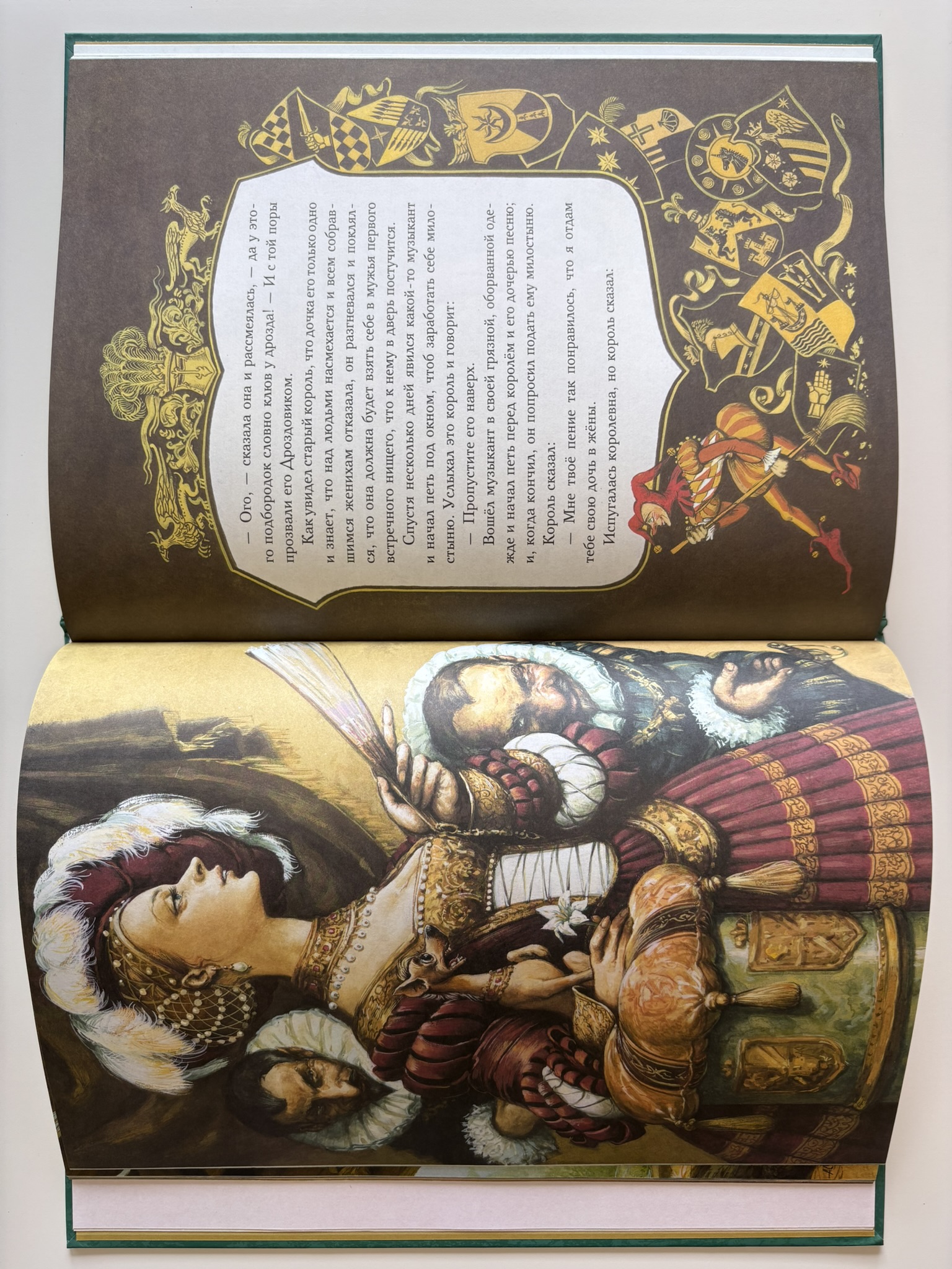 Рапунцель. Самые красивые сказки