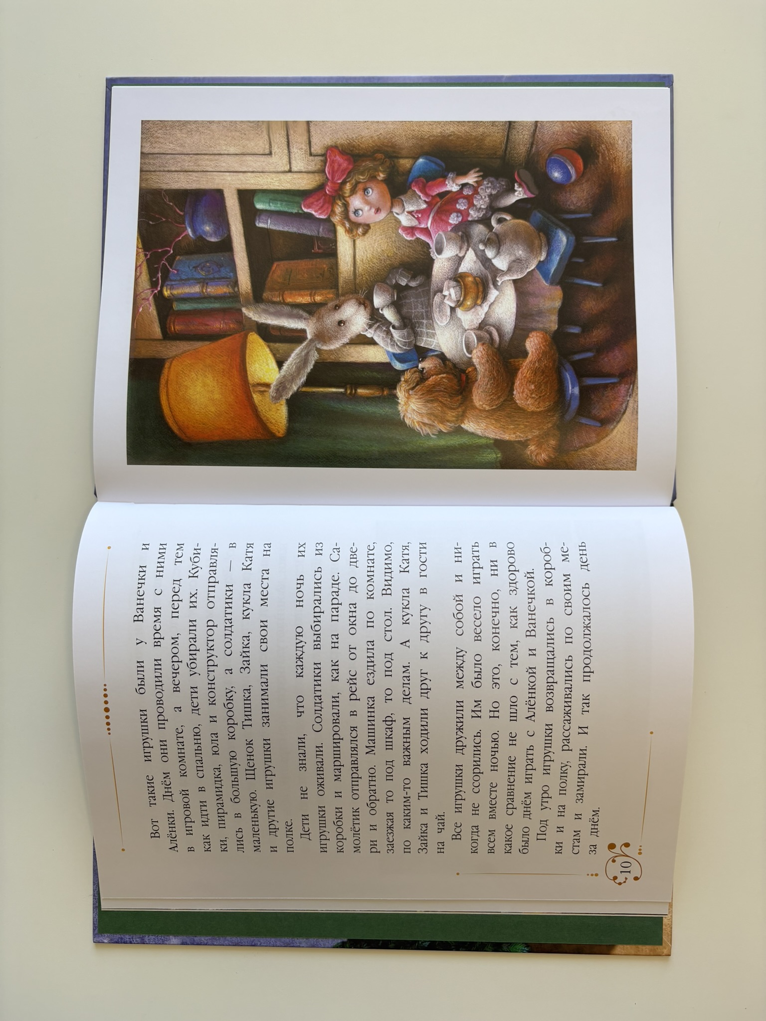 Новогодние приключения игрушек