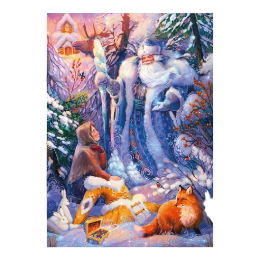 Хозяин Морозов