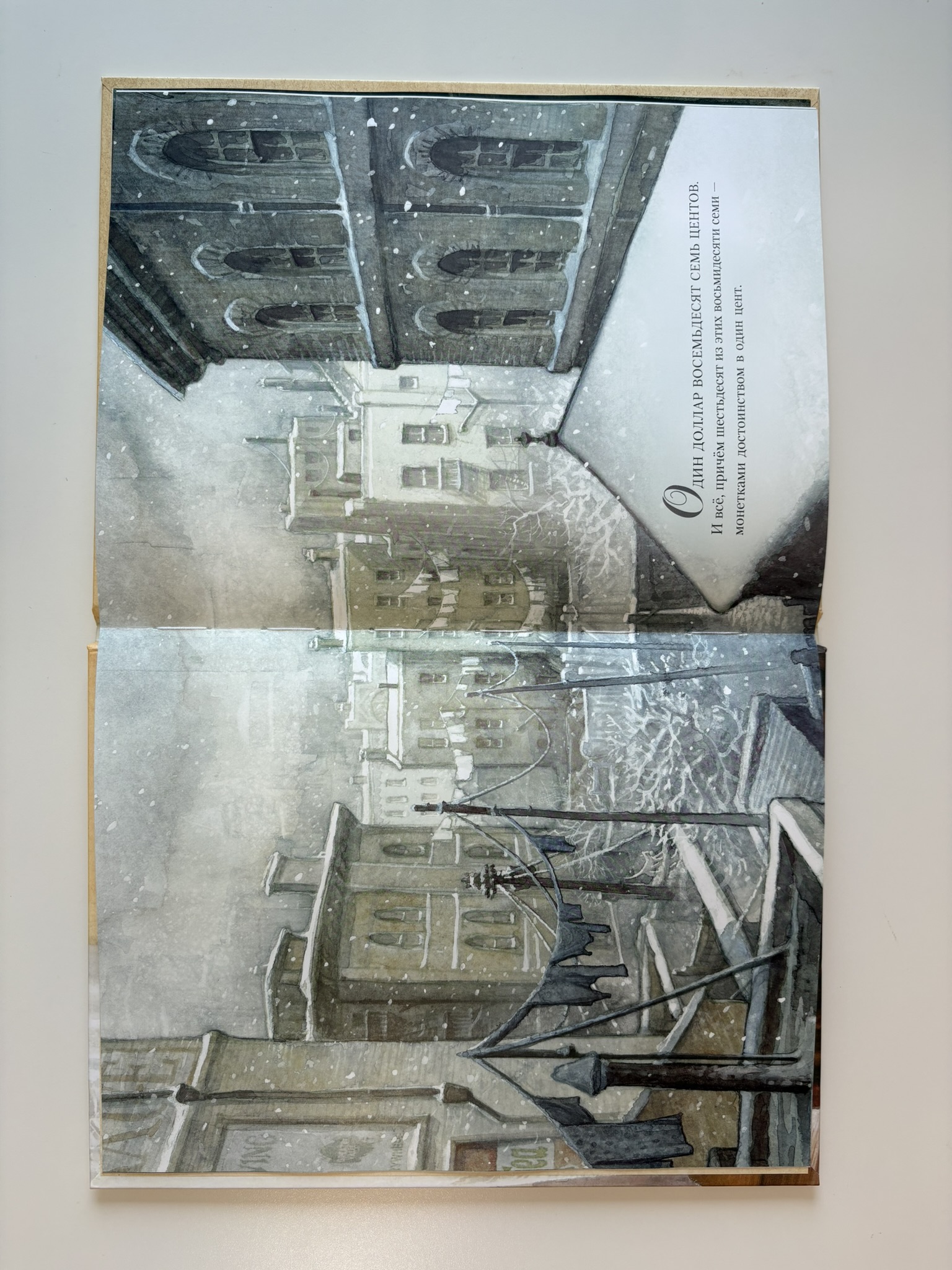 Дары волхвов