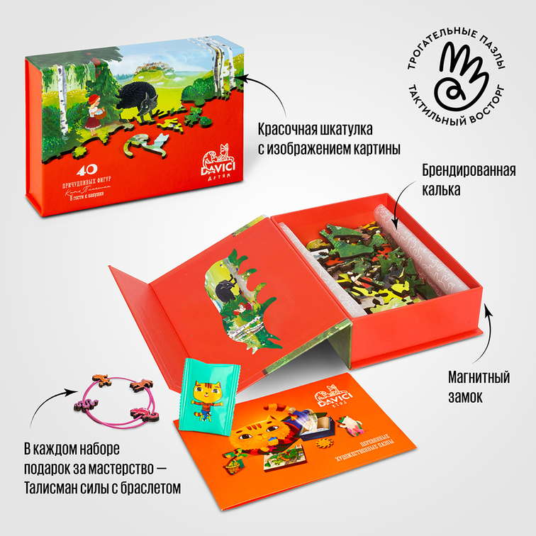 В гости к бабушке