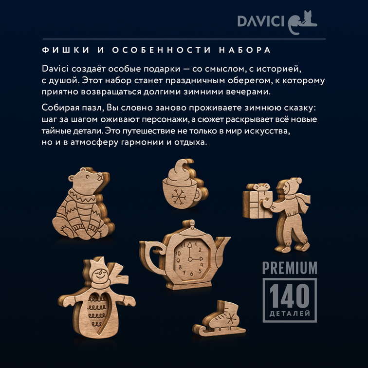 Уютный домик