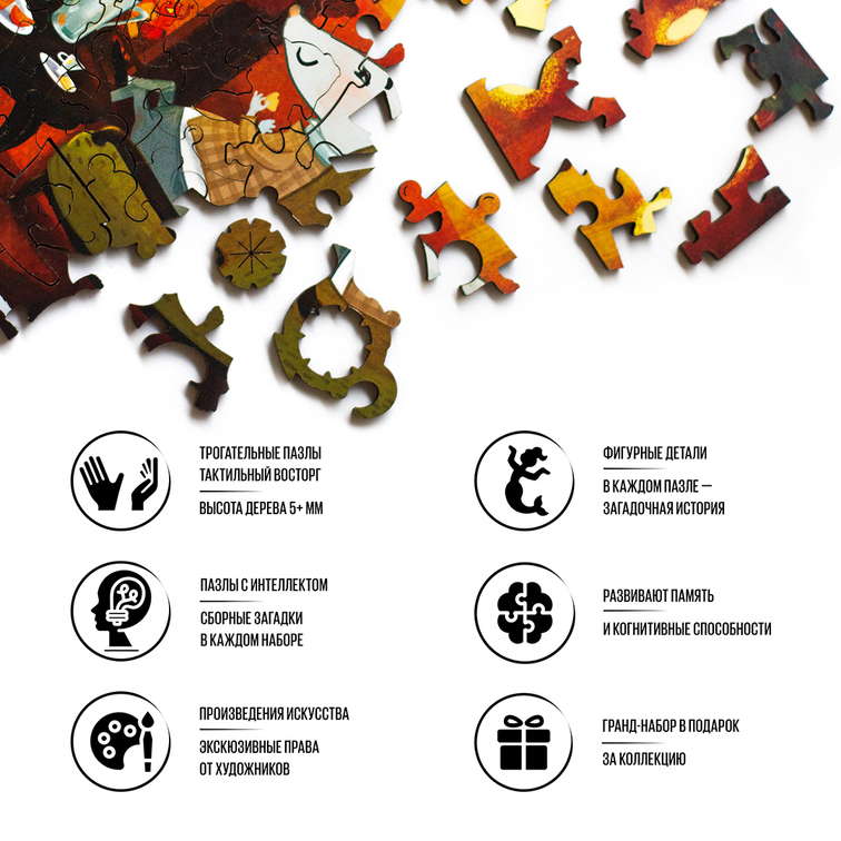 Элементарно, Ватсон!