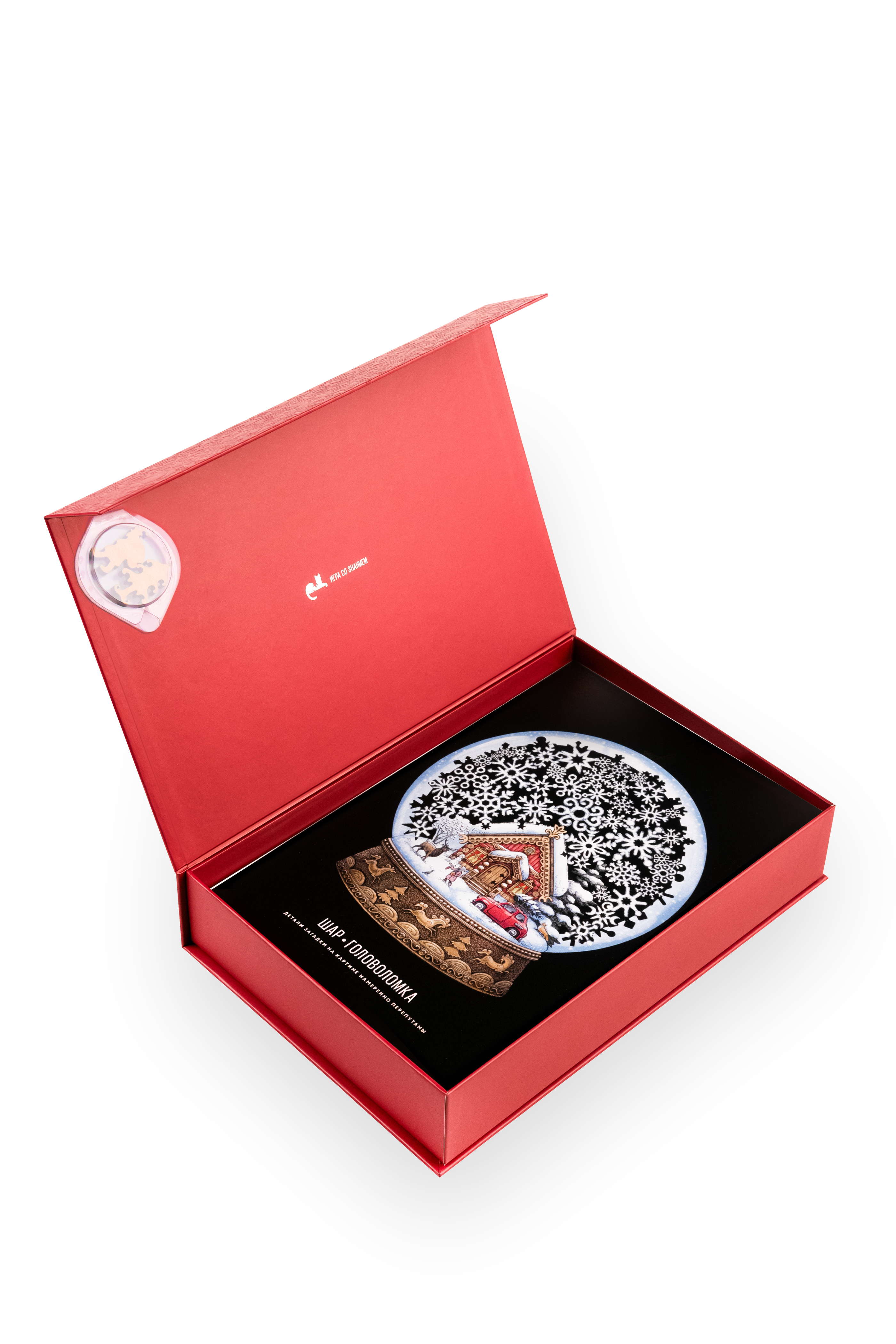 Шар-головоломка