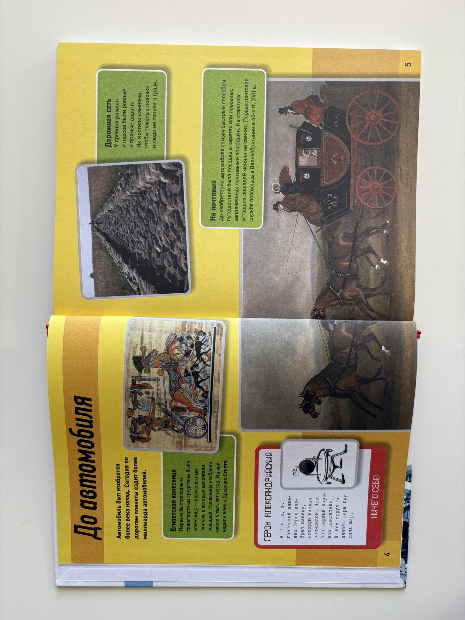 Всё о технике. Энциклопедия