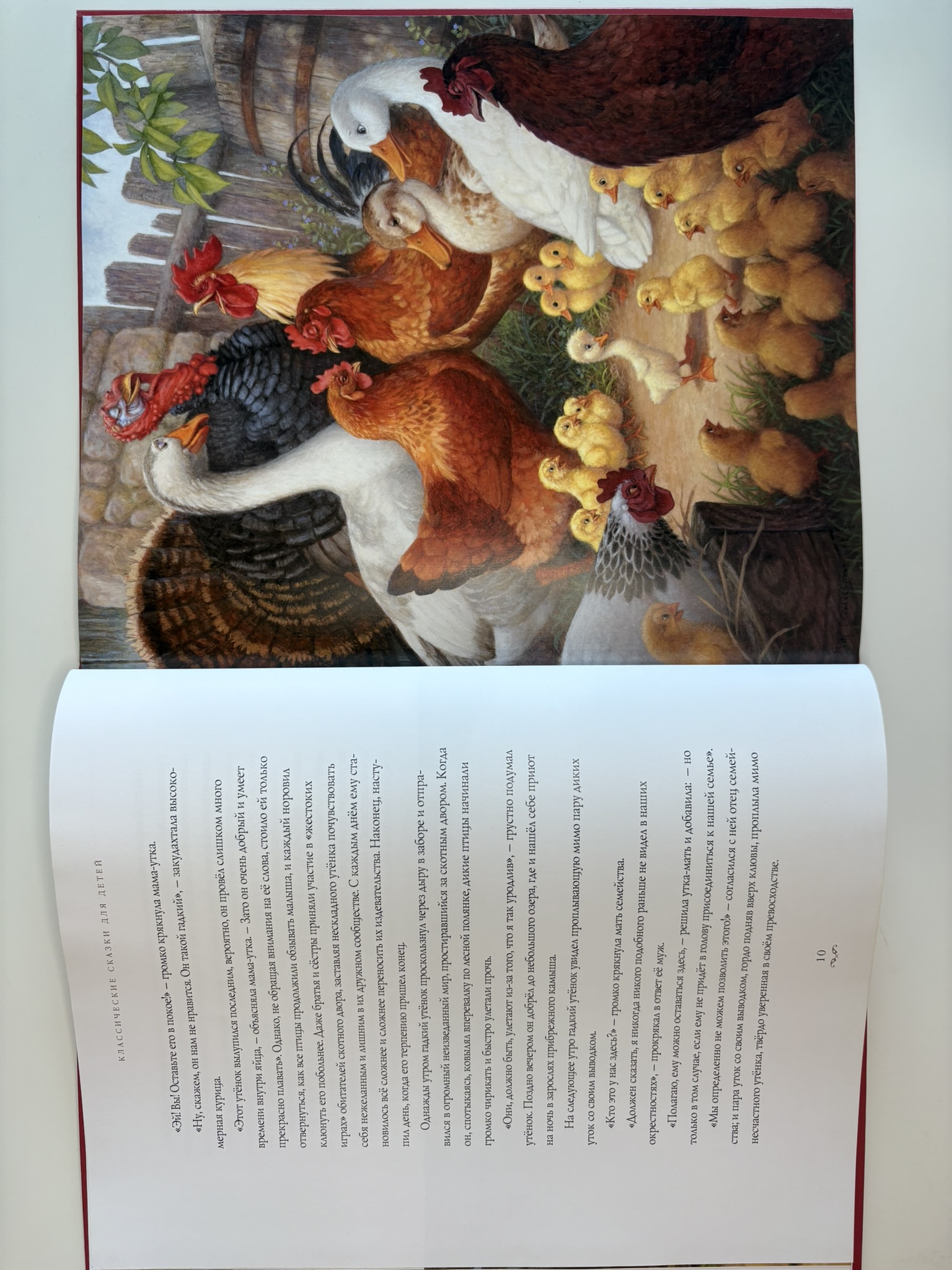 Классические сказки для детей