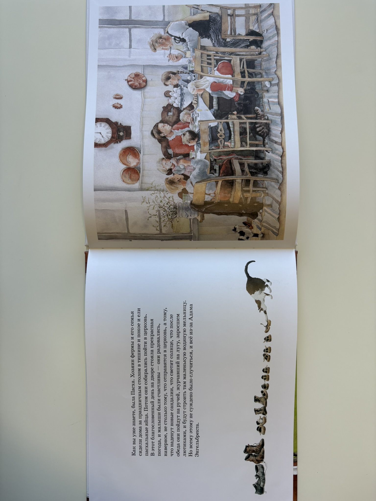 Как Адам Энгельбрект разбушевался