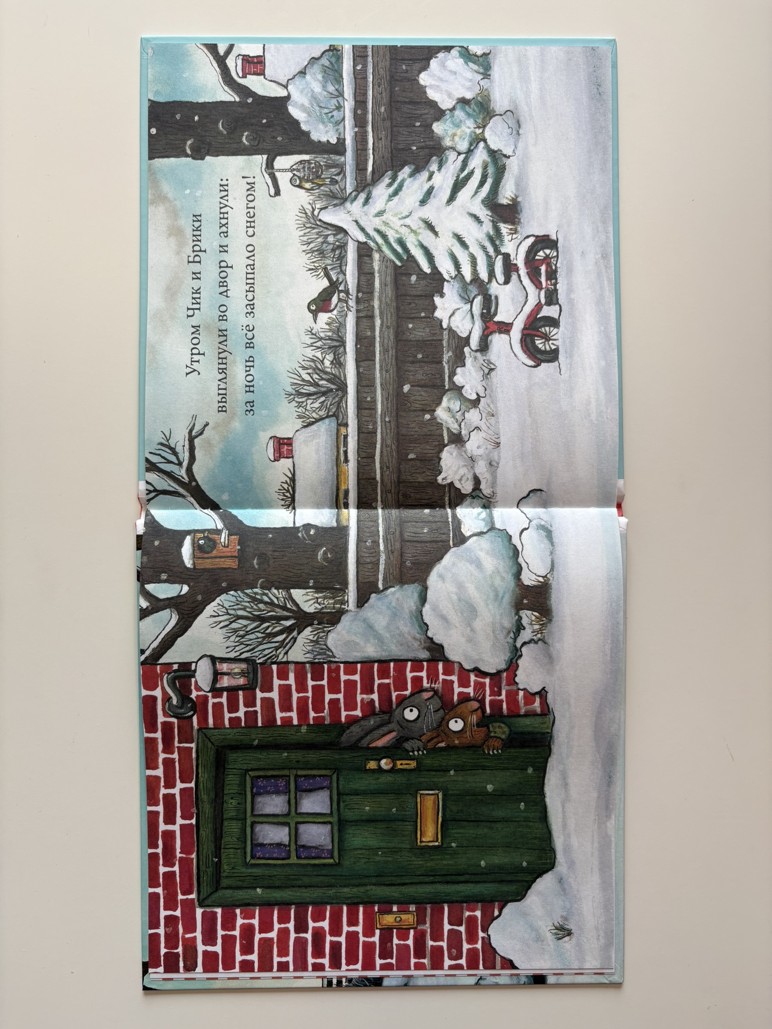 Чик и Брики. Снеговик