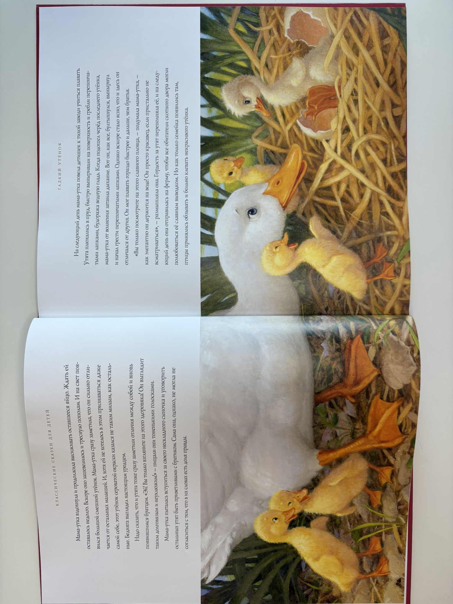 Классические сказки для детей