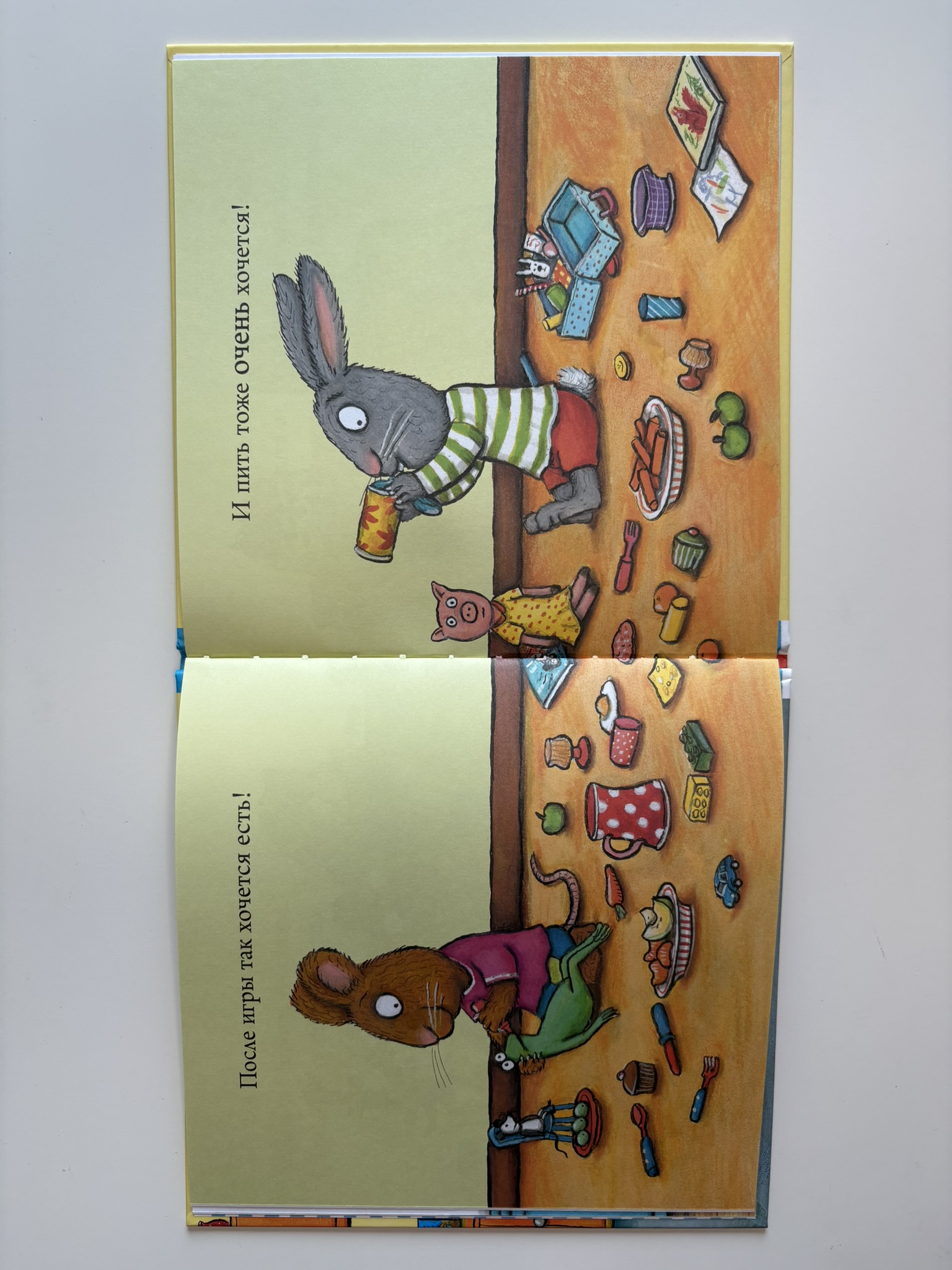 Чик и Брики. Лужица