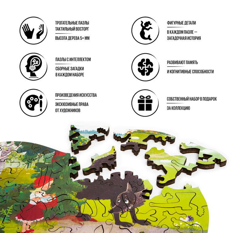 В гости к бабушке