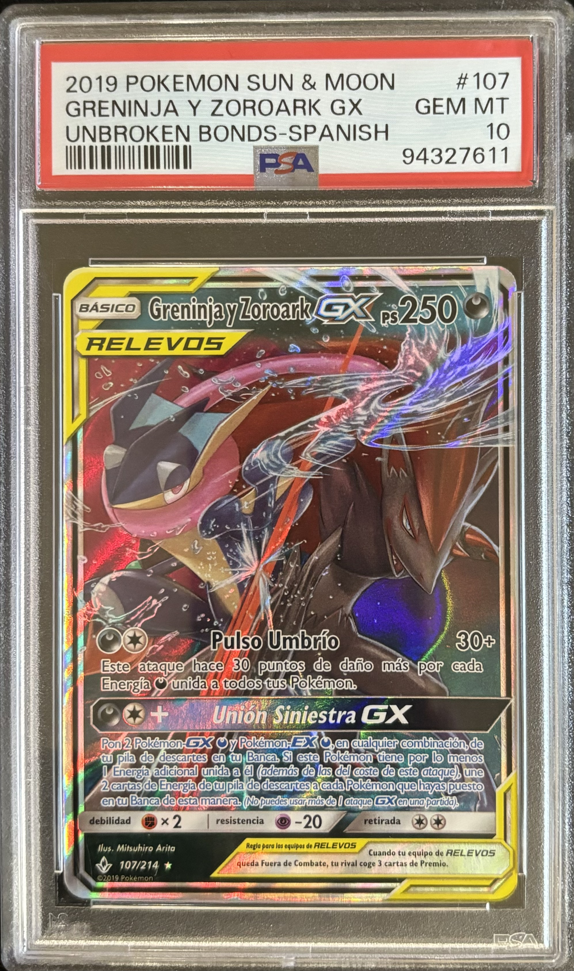 Greninja y Zoroark GX - Pokémon Sun & Moon (2019)