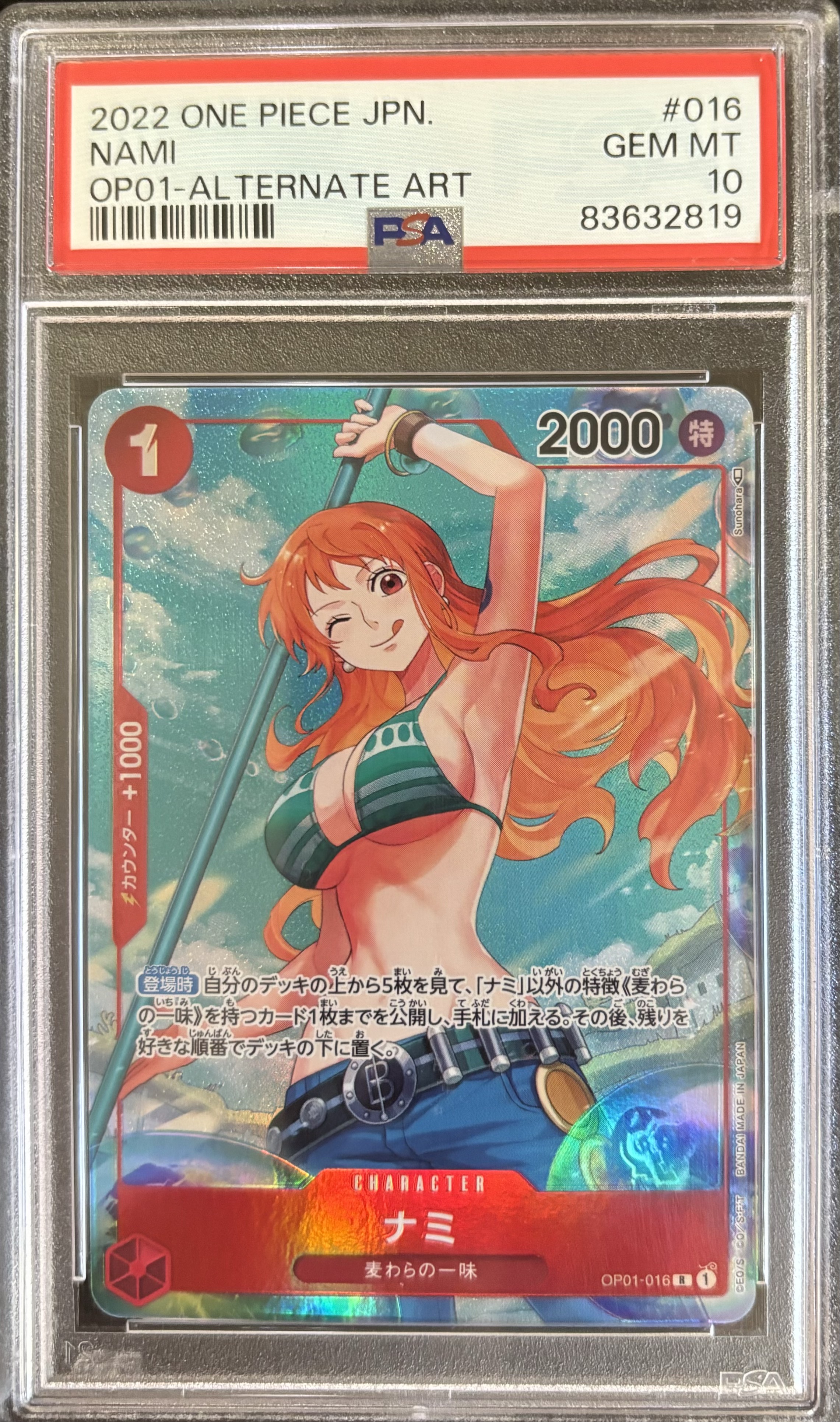 Carta Nami One Piece 2022 PSA 10