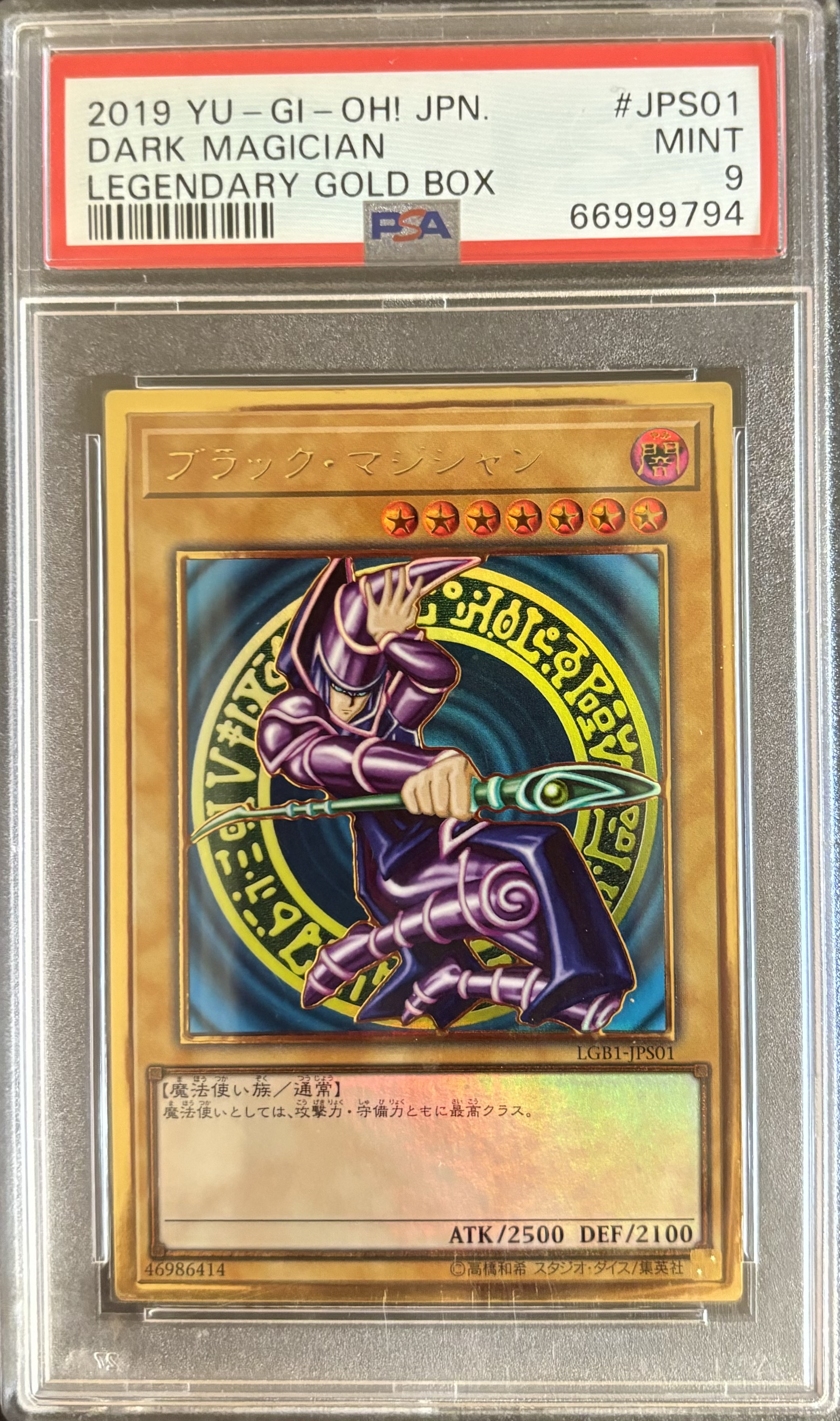 Mago Oscuro Yu-Gi-Oh! (Legendary Gold Box, 2019)