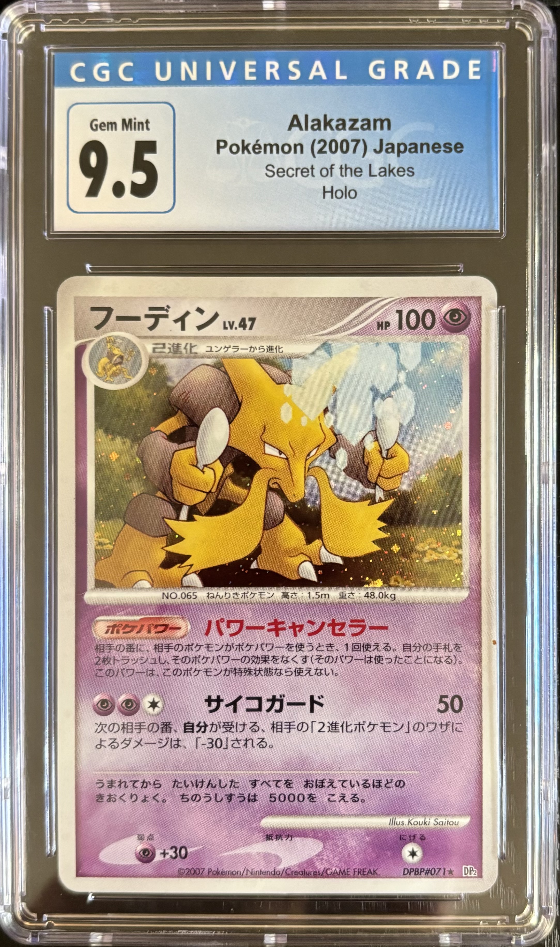 Carta Pokémon Alakazam (2007) Japonesa CGC 9.5