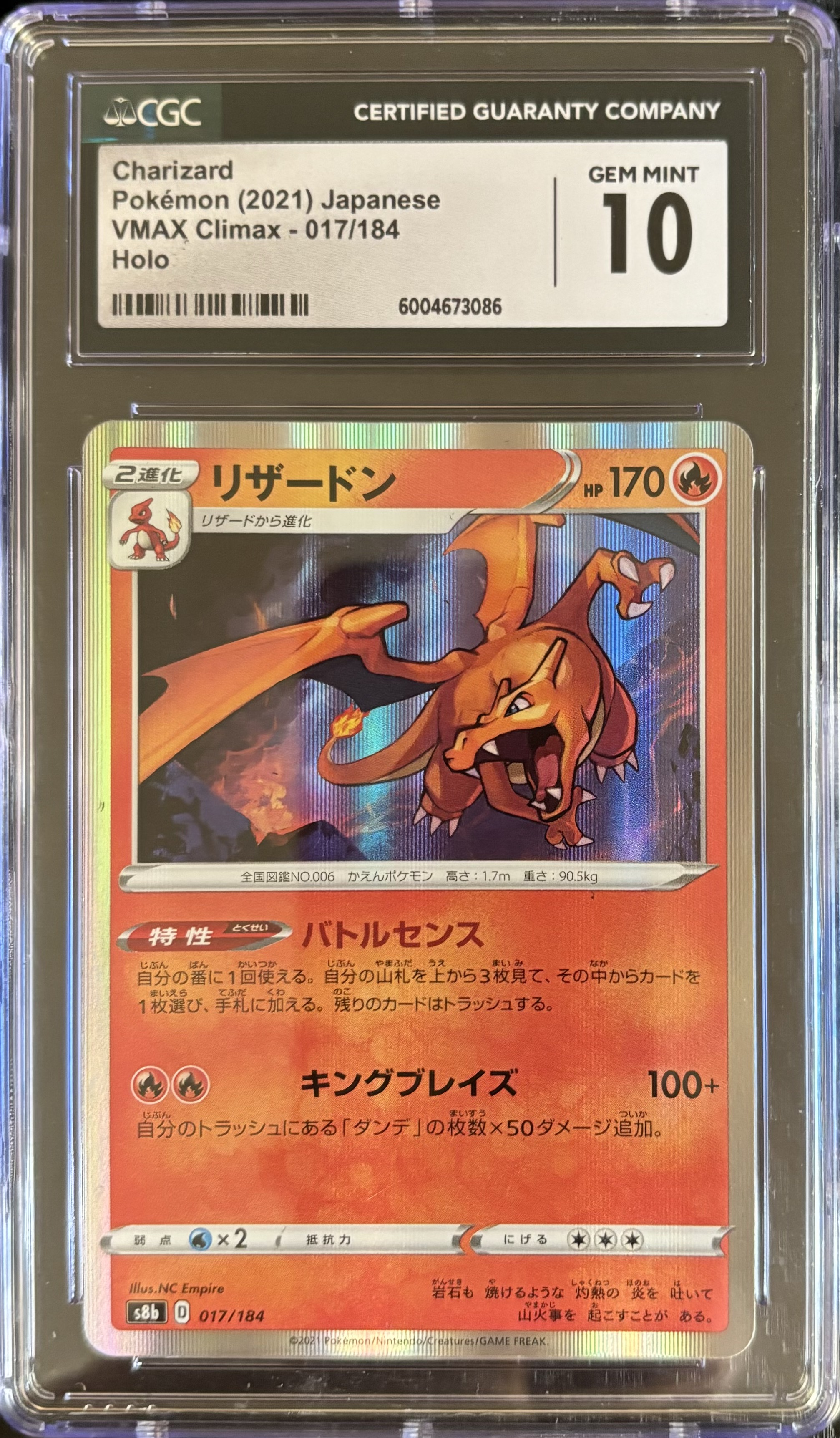 Charizard Pokémon Carda japonesa - VMAX Climax