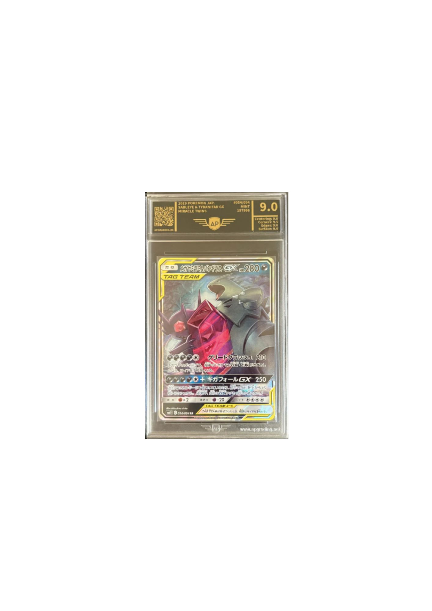 Sableye y Tyranitar GX 2019 Japonés