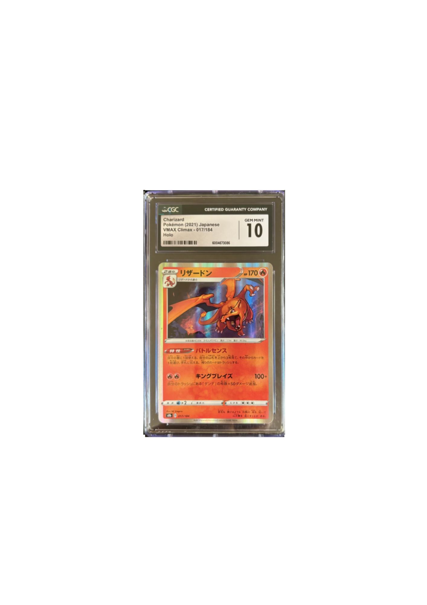 Charizard Pokémon Carda japonesa - VMAX Climax