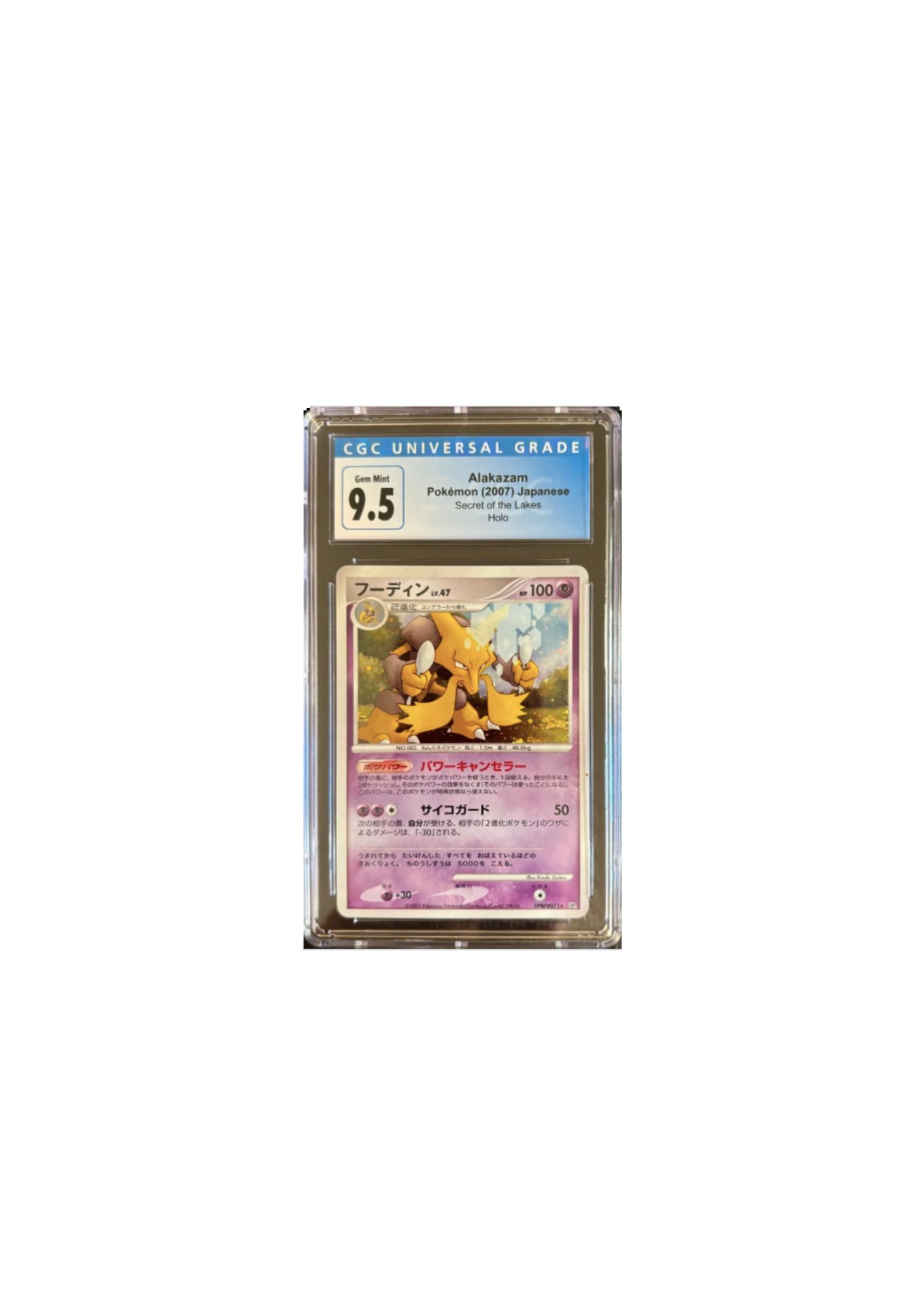 Carta Pokémon Alakazam (2007) Japonesa CGC 9.5