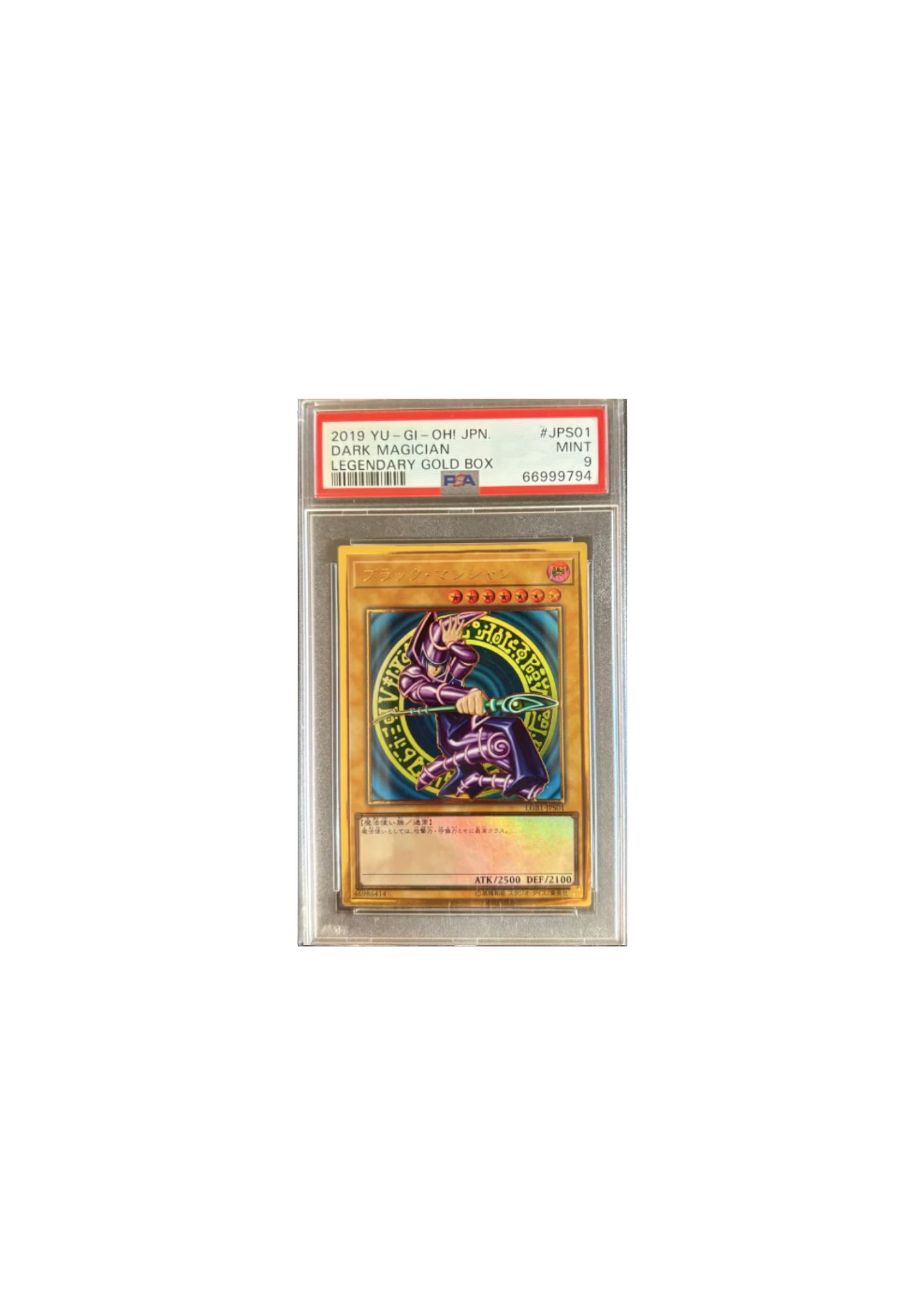 Mago Oscuro Yu-Gi-Oh! (Legendary Gold Box, 2019)
