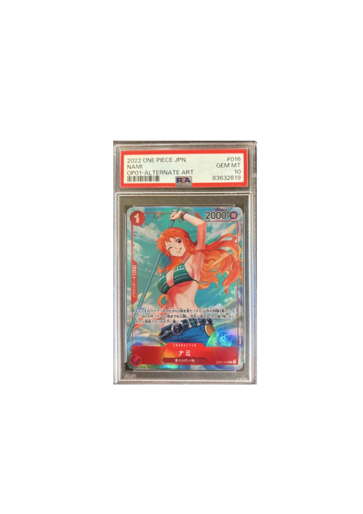 Carta Nami One Piece 2022 PSA 10